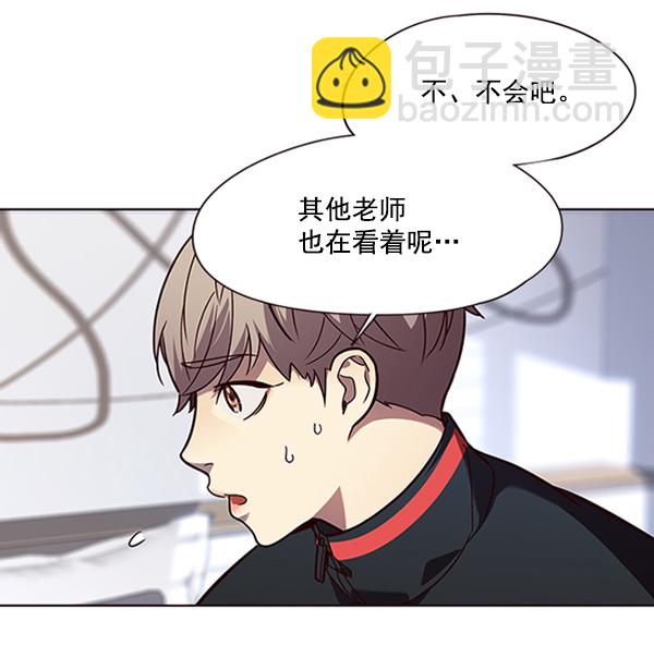 第90话5
