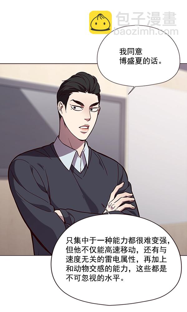 第90话56