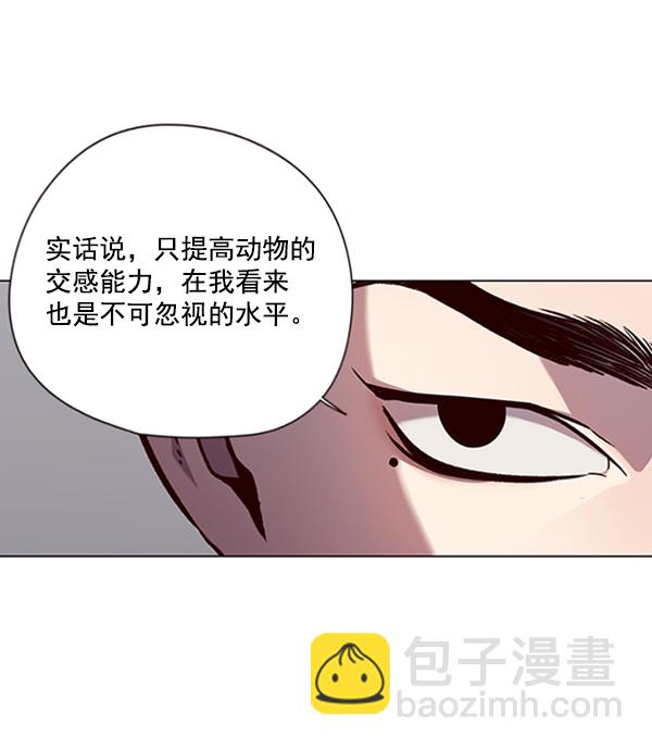 第90话57