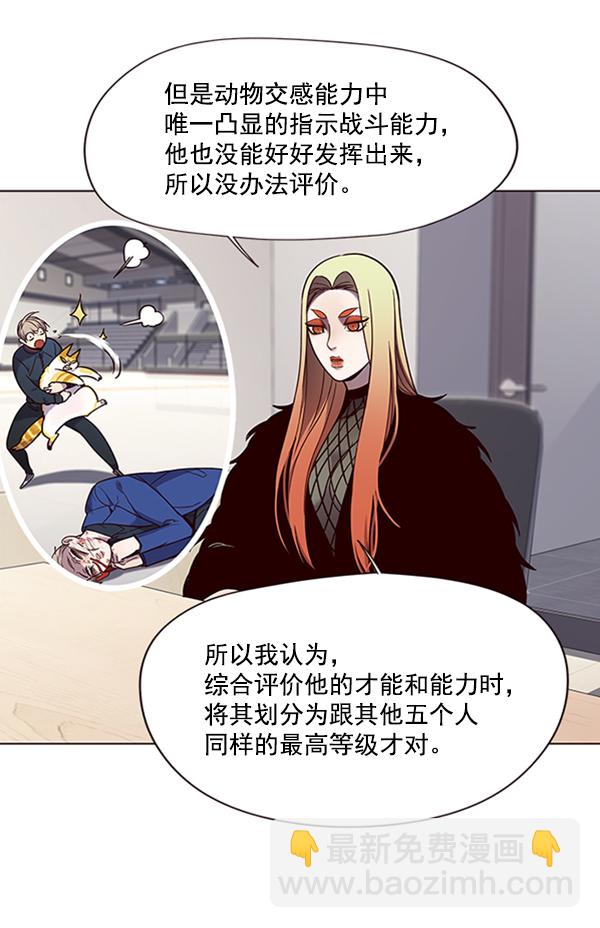 第90话60