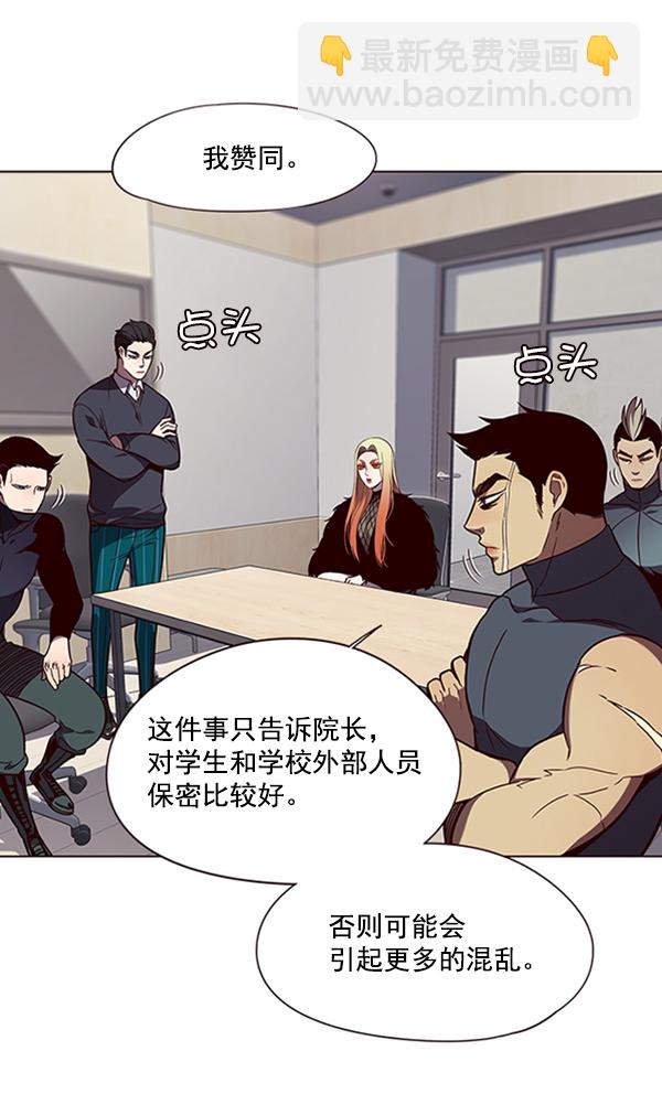 第90话61