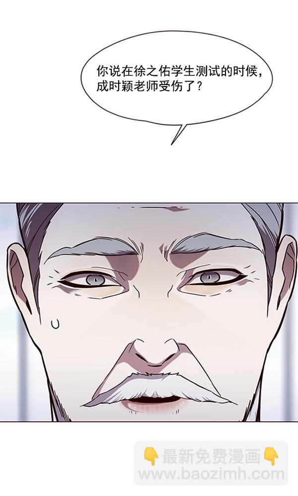 第90话65