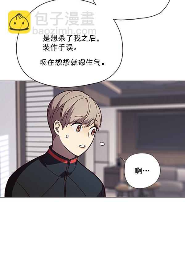 第90话7
