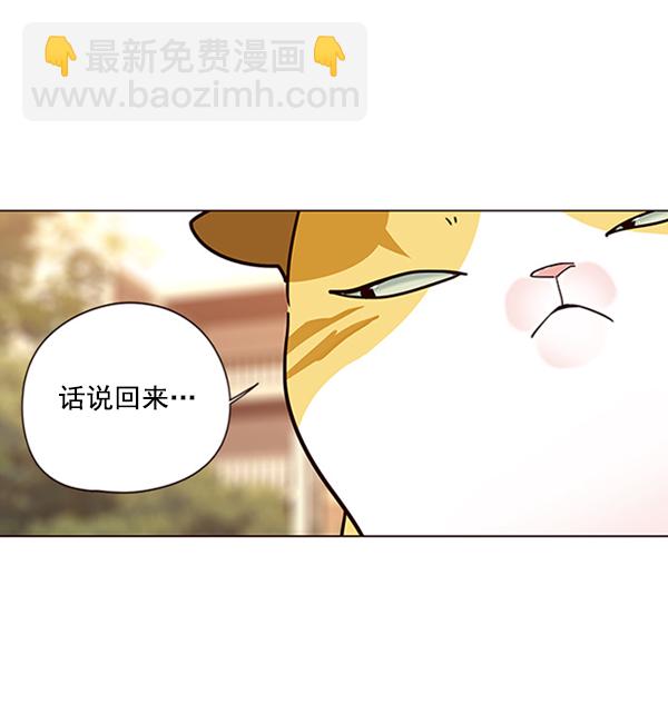 第90话72