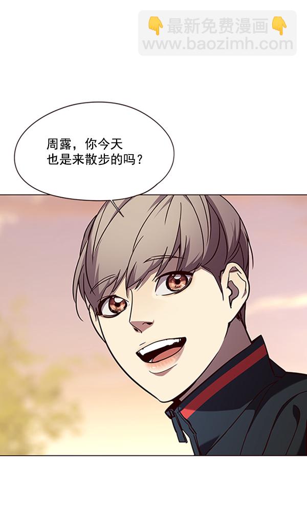 第90话74