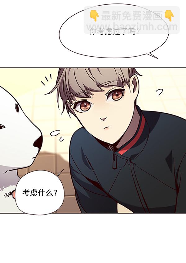 第90话78