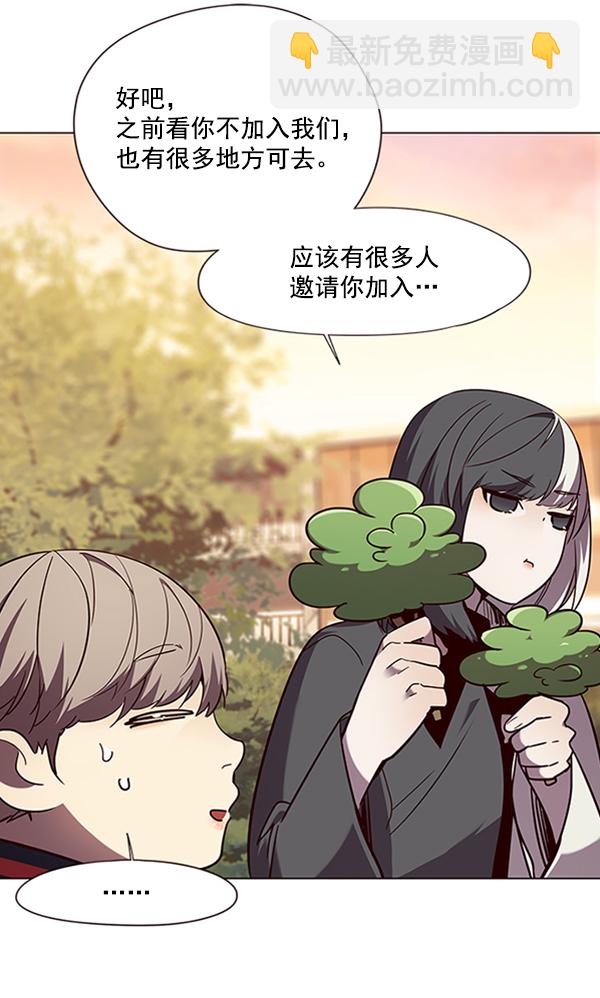 第90话81