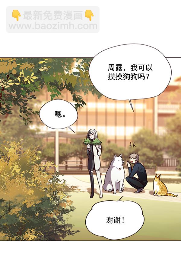 第90话82