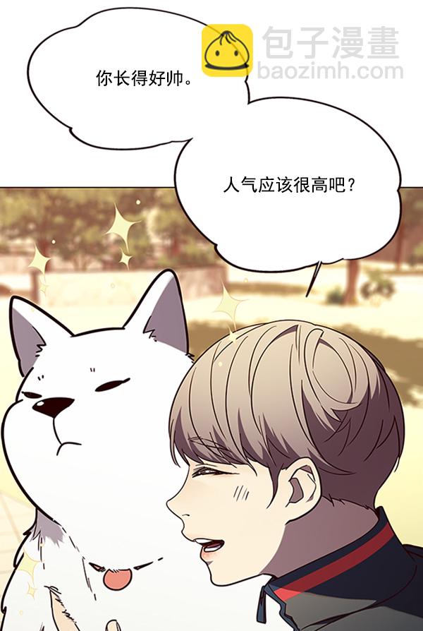 第90话87