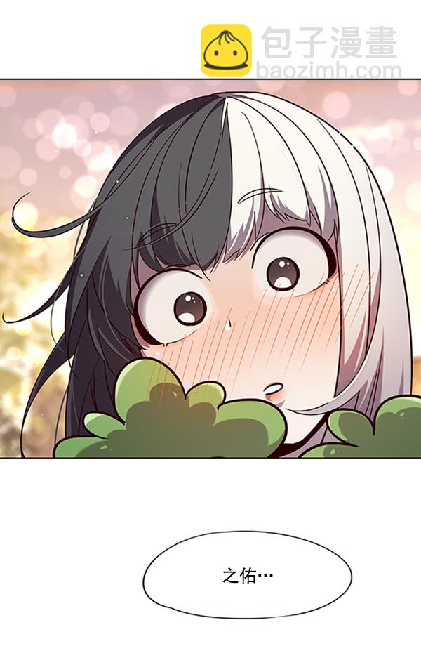 第90话93