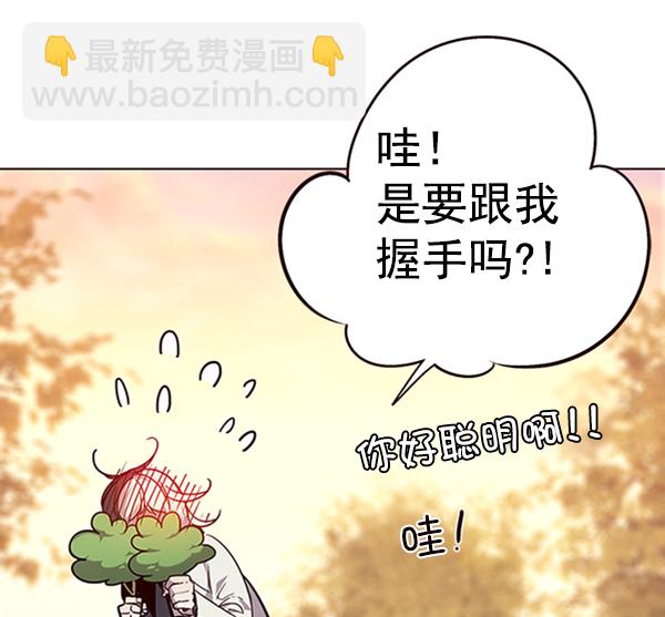 第90话98