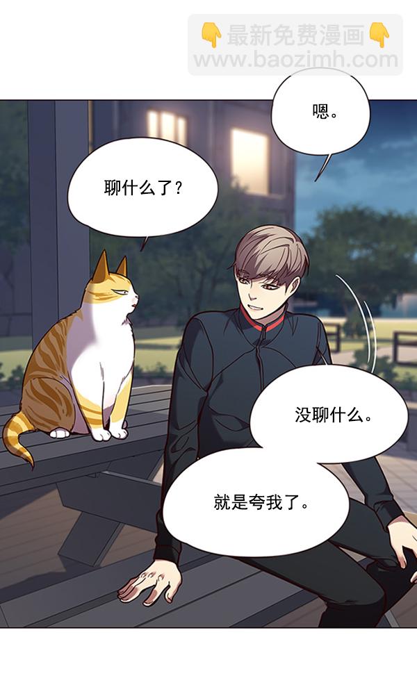 第91话107