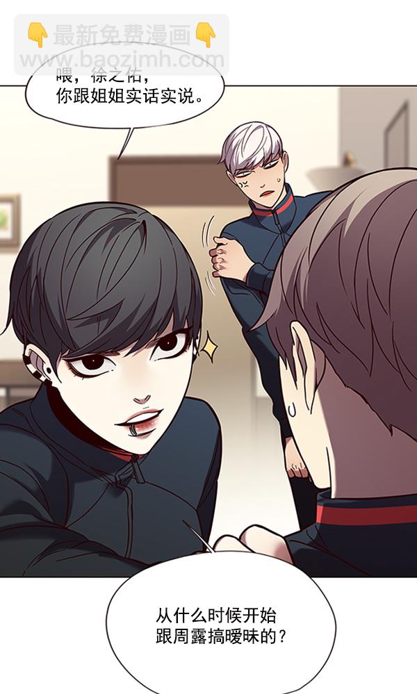 第91话14
