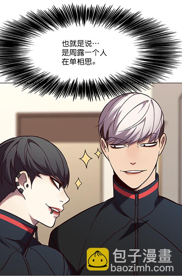 第91话18