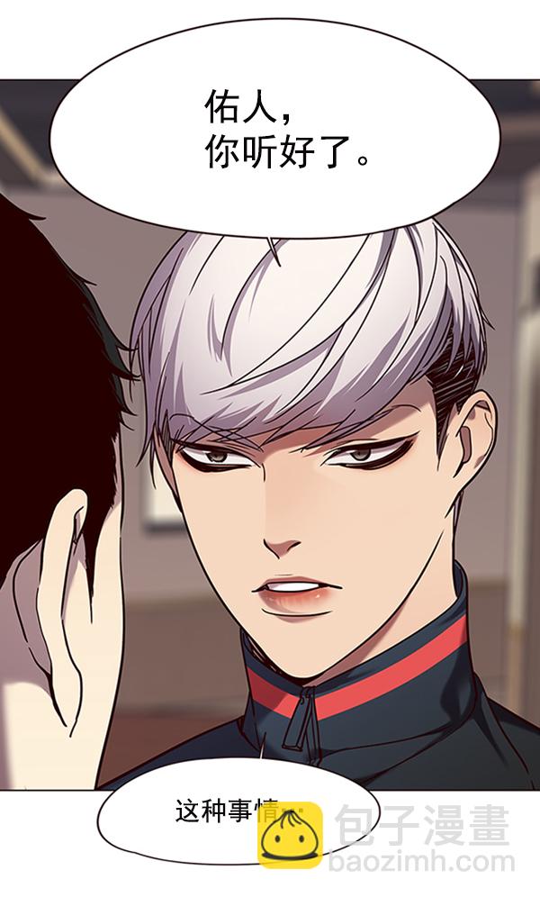 第91话25