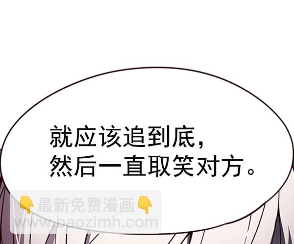 第91话26