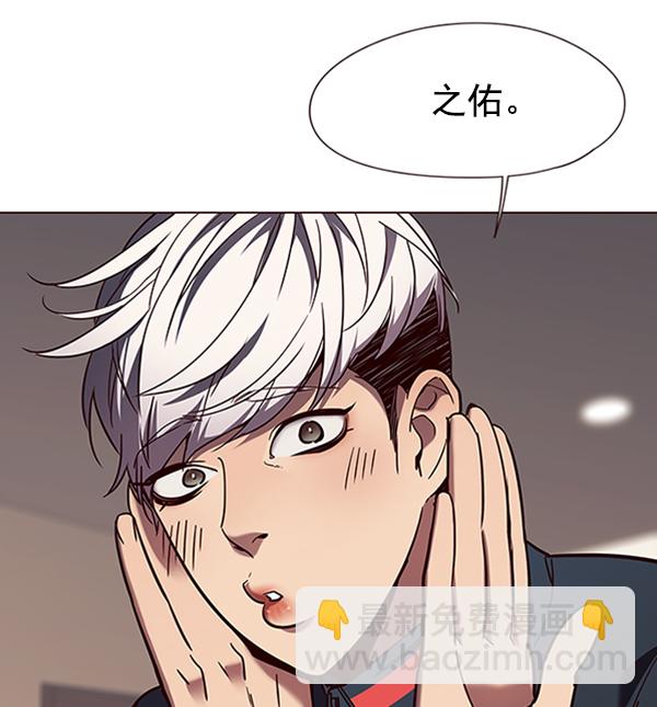 第91话3