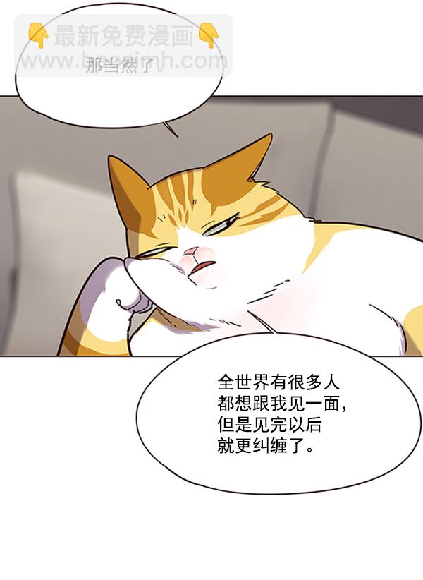 第91话33