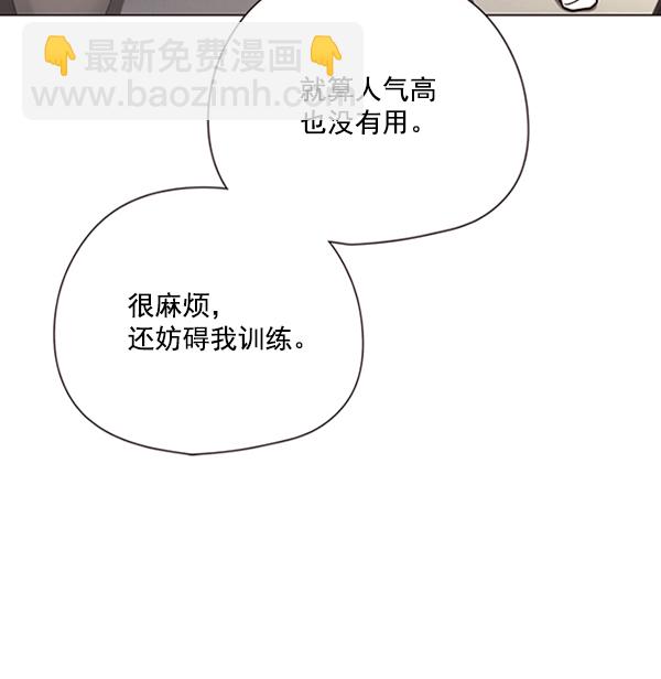 第91话35