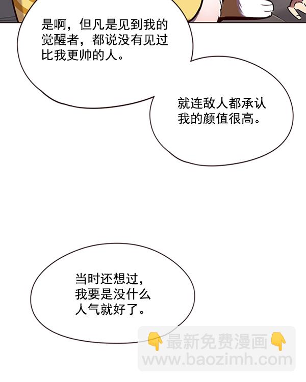 第91话37