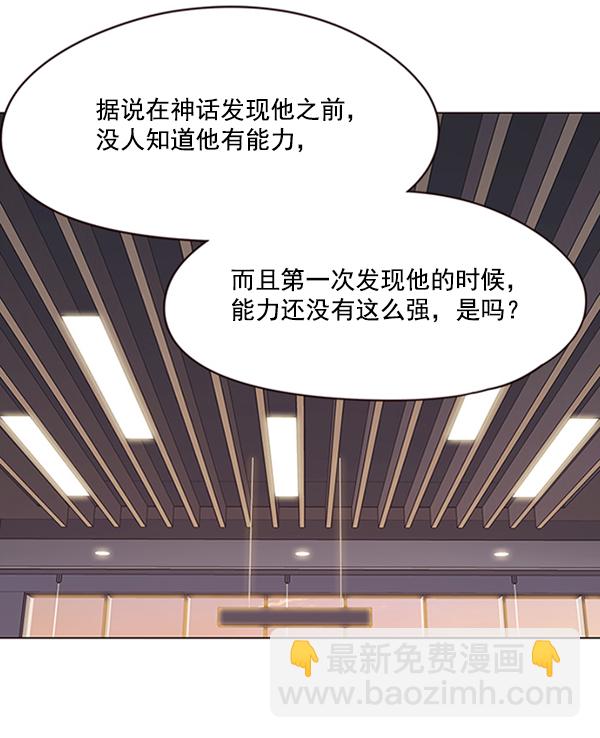 第91话39