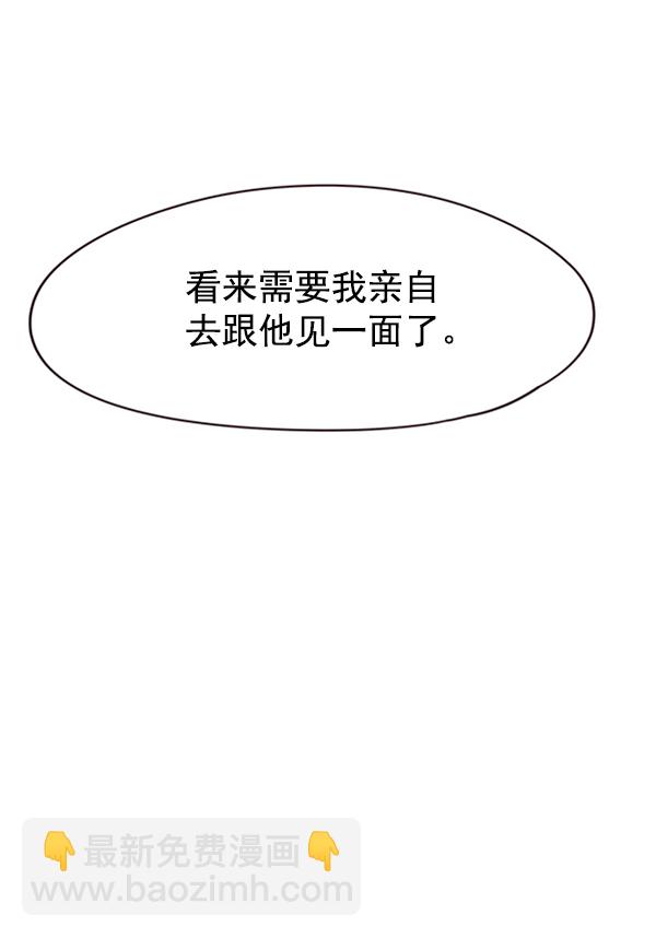 第91话42