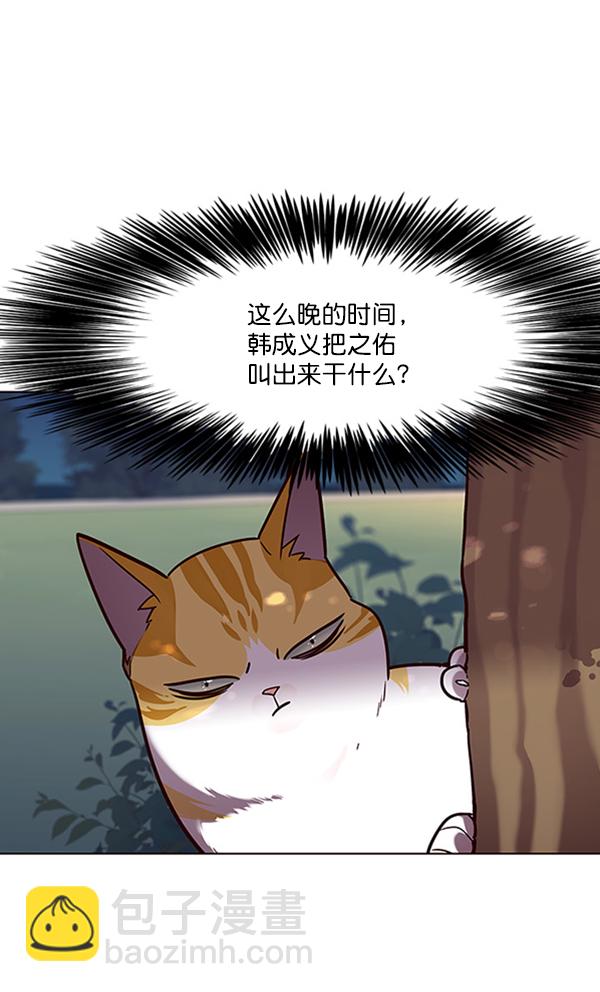 第91话43