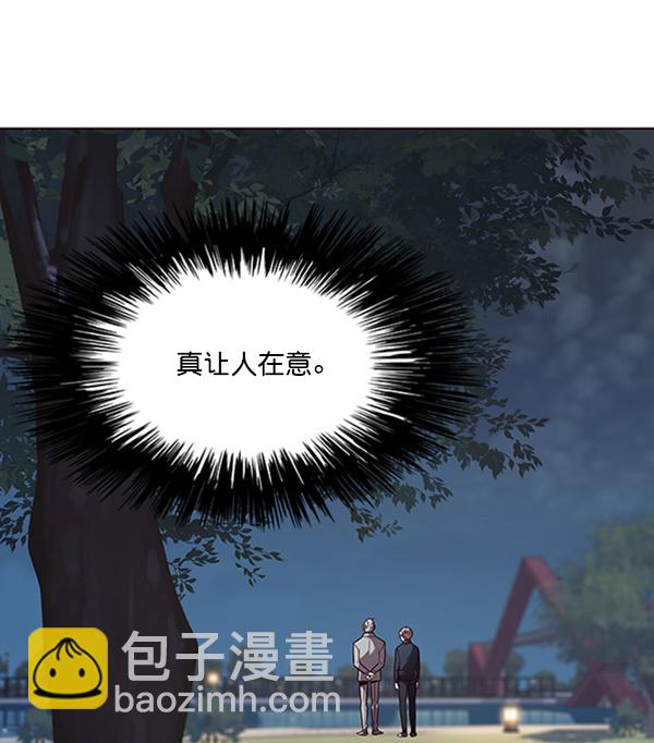 第91话44