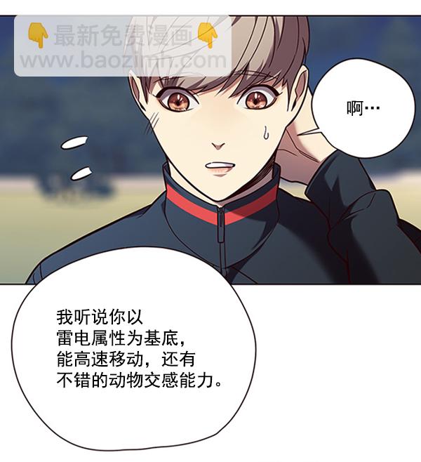 第91话49