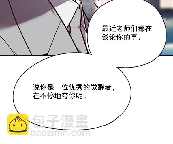 第91话52