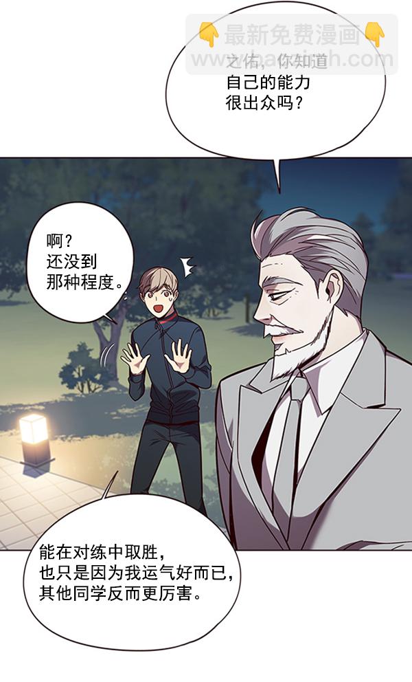 第91话54