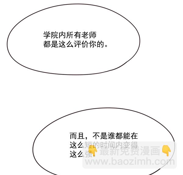 第91话56