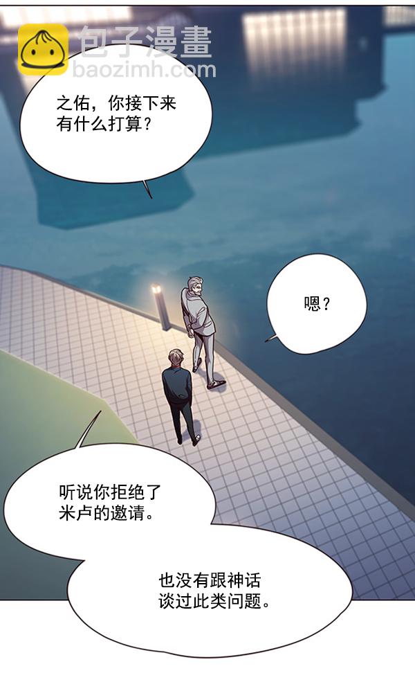 第91话58