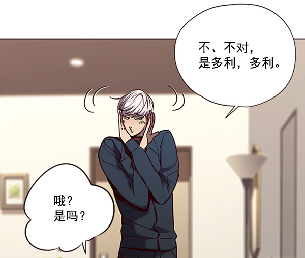 第91话6