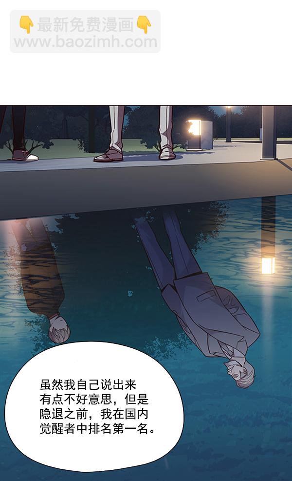 第91话64