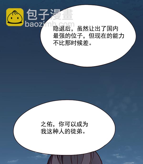 第91话65