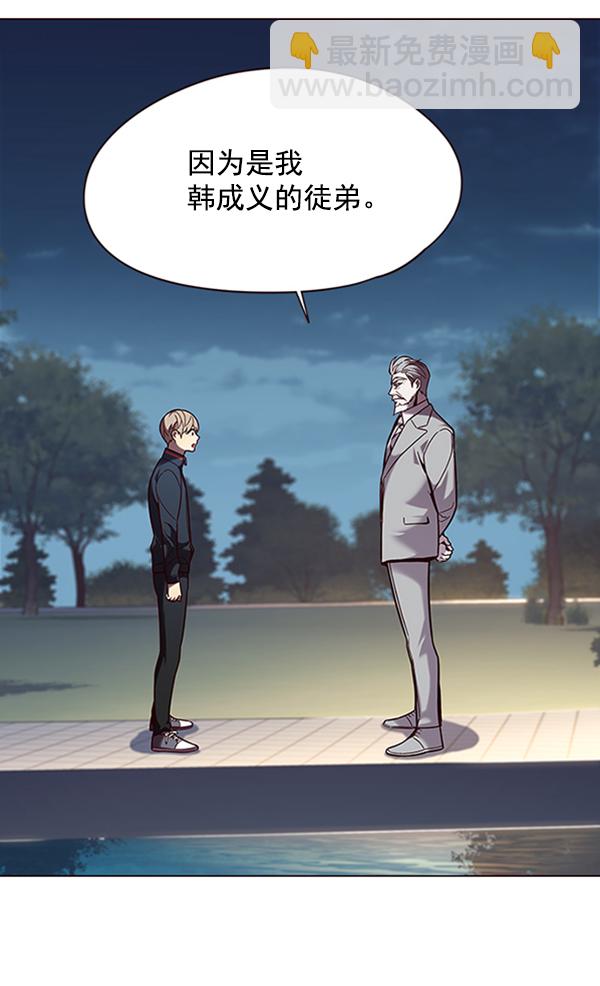第91话68