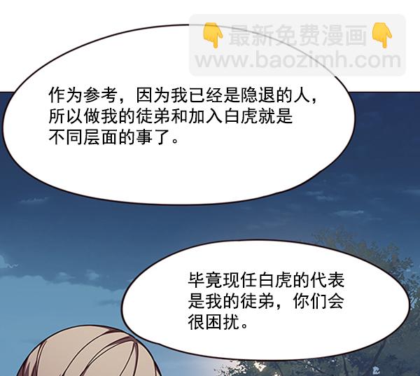 第91话70
