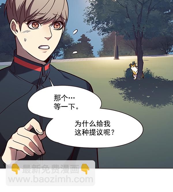 第91话71