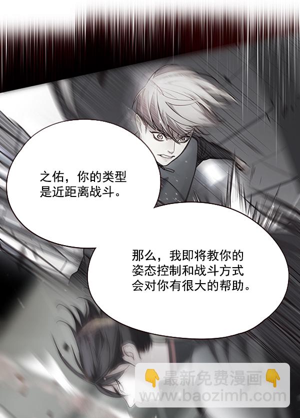 第91话75
