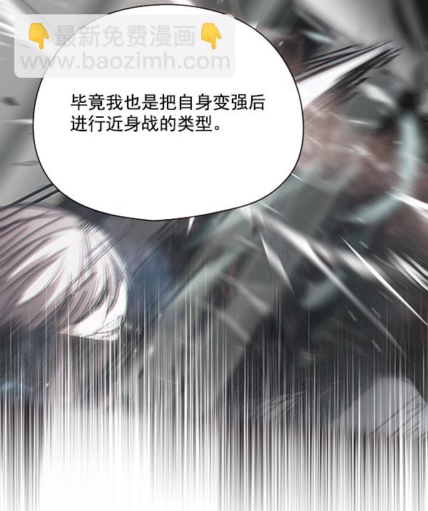第91话76