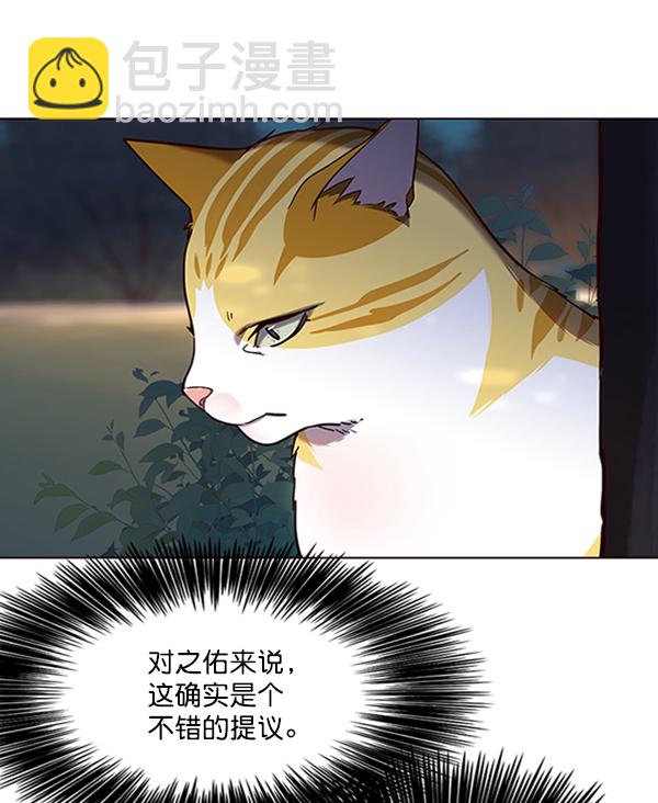 第91话81