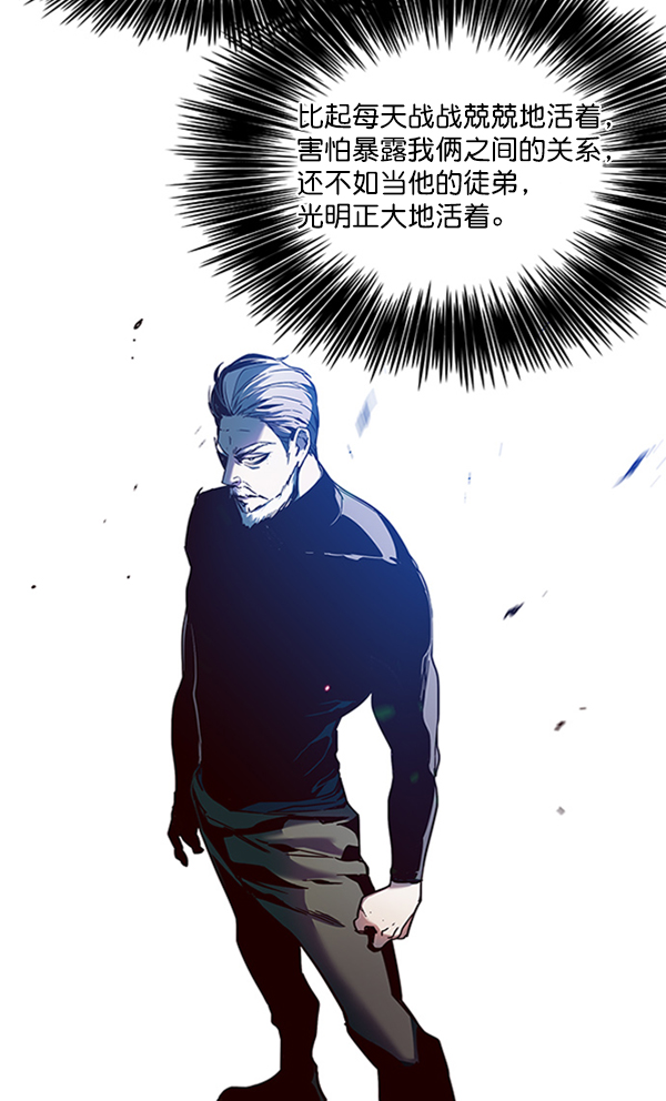 第91话82