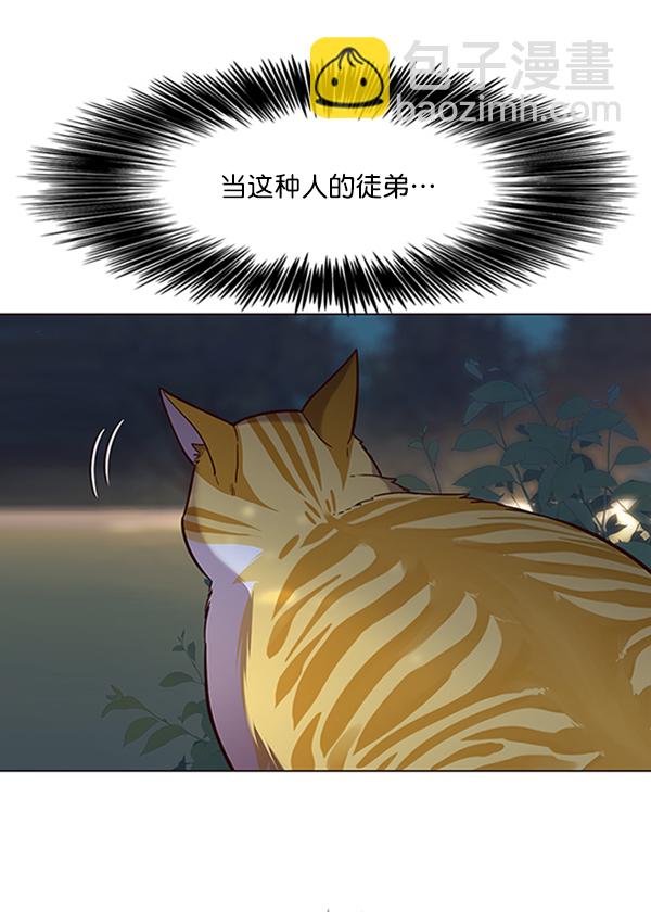 第91话84