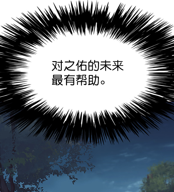 第91话85