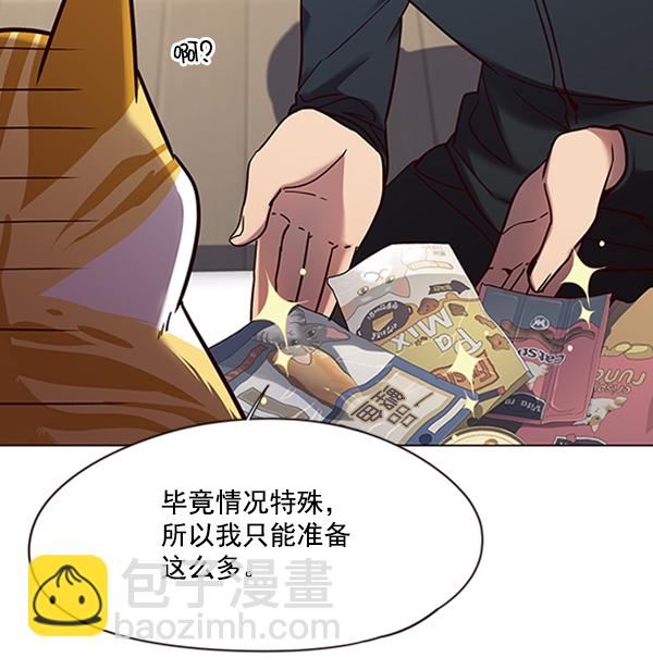 第92话100