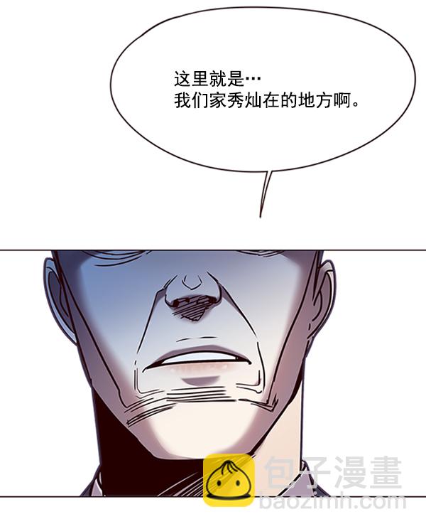 第92话120