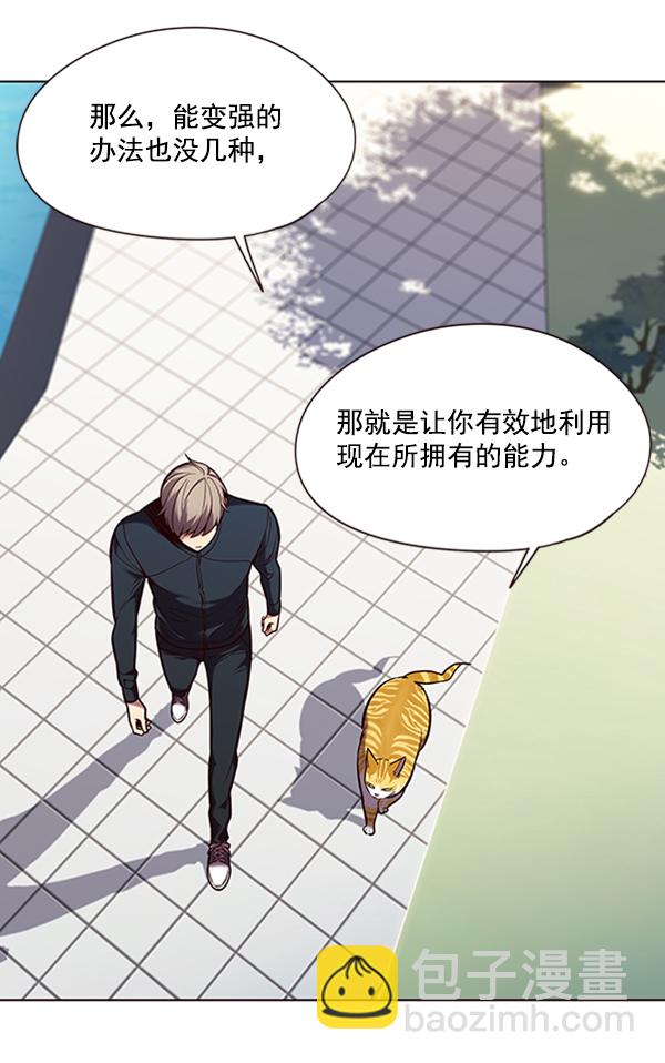 第92话2