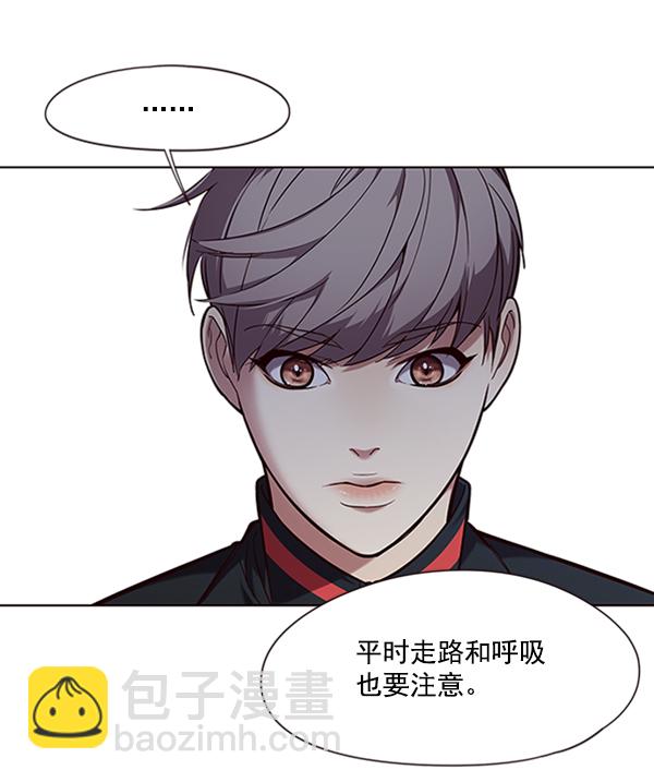 第92话3