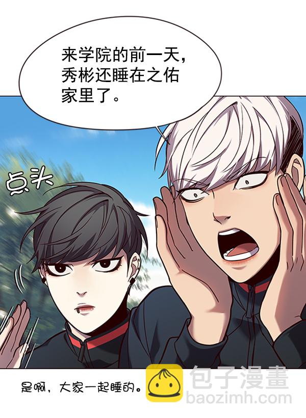 第92话33